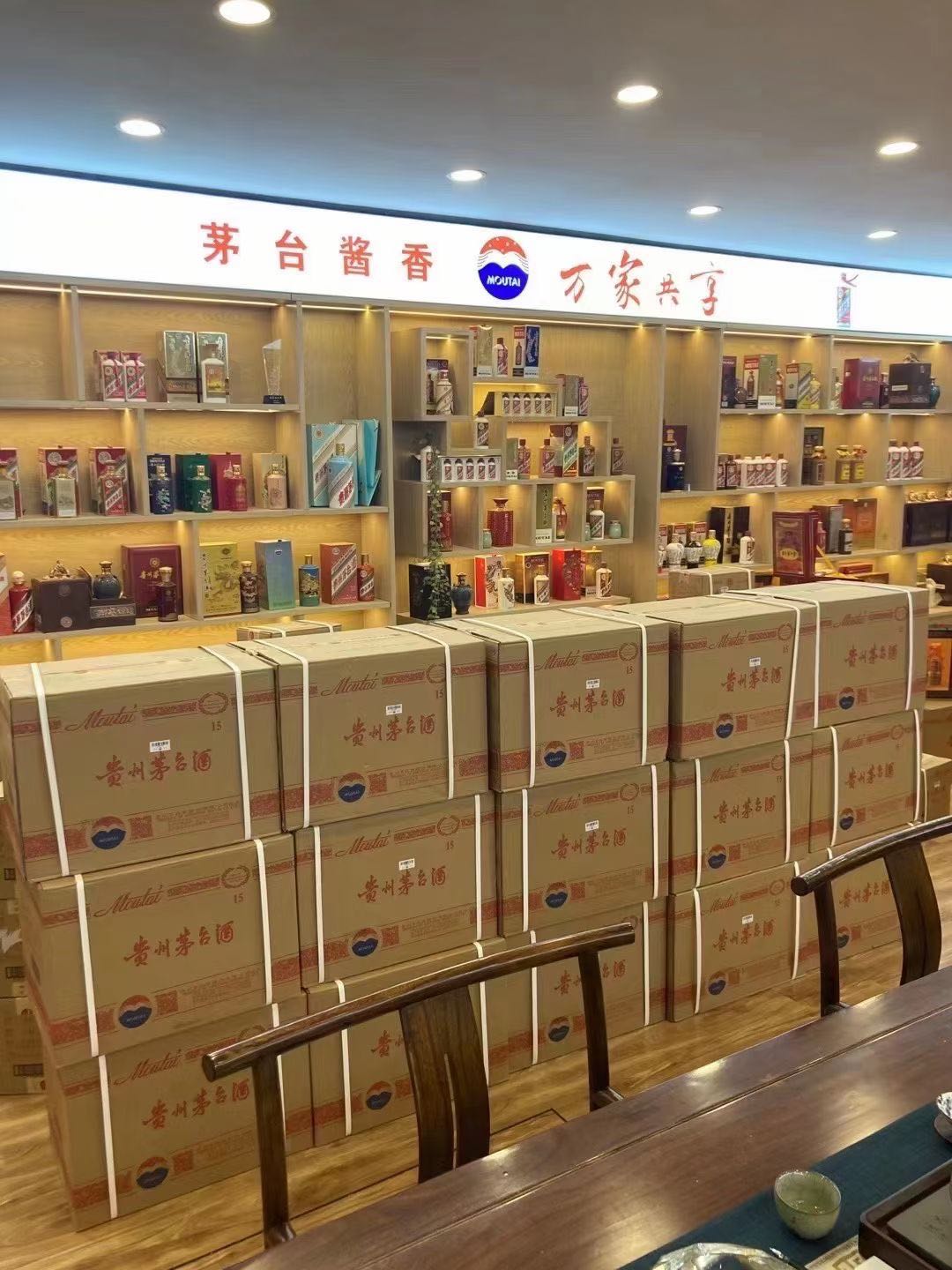 连平临沂郯城15年茅台酒礼盒回收多少钱哪里回收(附近上门回收茅台酒）?