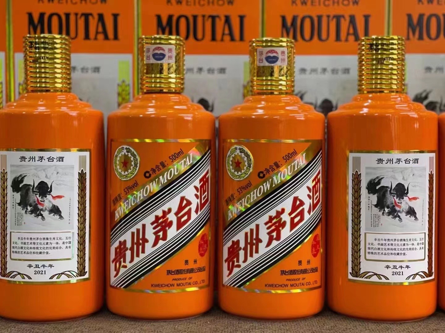 连平德州齐河回收50年陈年茅台酒价格哪里回收(附近上门回收茅台酒）?